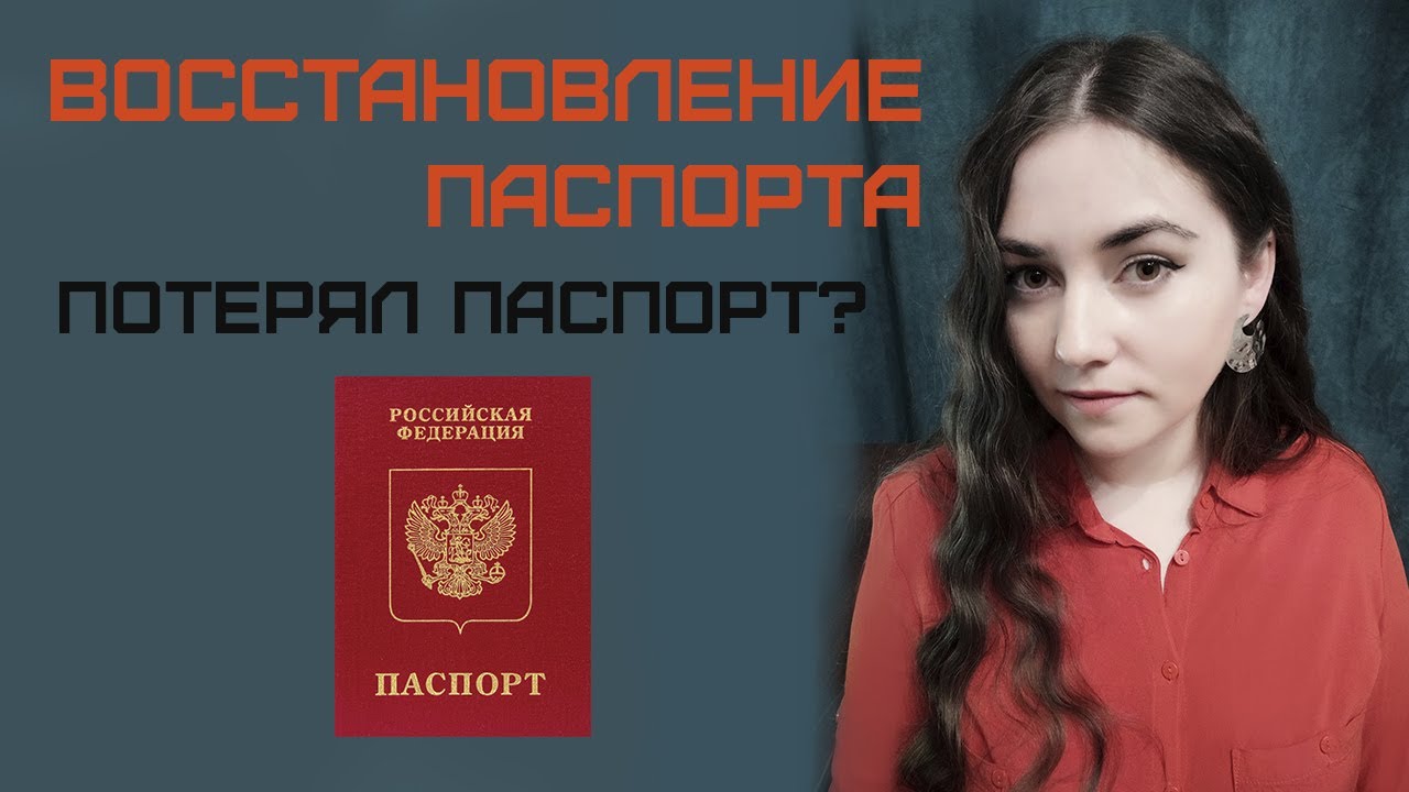 Фото На Паспорт Длинные Волосы Фото На Паспорт Длинные Волосы